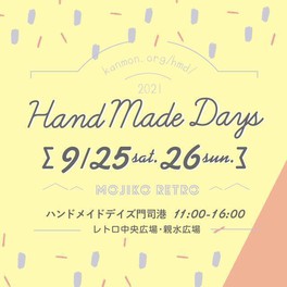 福岡県のイベント情報一覧 21年9月26日 日 13件 2ページ目 ウォーカープラス