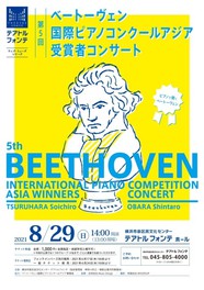 神奈川県のイベント情報一覧 21年08月 お昼開催 3件 ウォーカープラス