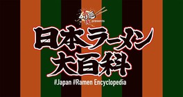 全国のイベント【今日2023年11月20日(月)】｜ウォーカープラス