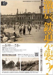 関東のイベント情報一覧 22年5月日 金 97件 7ページ目 ウォーカープラス