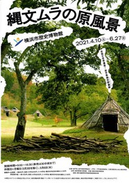 Ikea港北 営業時間変更 神奈川県 の情報 ウォーカープラス