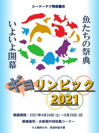 熊本県のイベント情報一覧 今週末 8件 ウォーカープラス