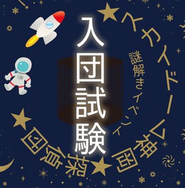 岐阜県のアニメ ゲーム情報一覧 今日 1件 ウォーカープラス