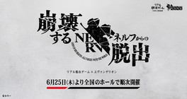 元の宮城 イベント 10 月 子供のためだけに着色