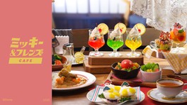 “レトロ喫茶”がコンセプトのカフェ