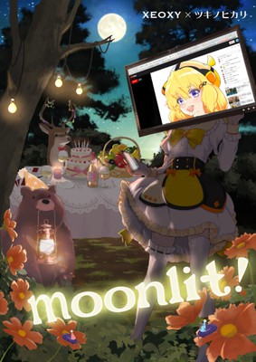 体験型リアル謎解きゲーム Moonlit 大阪公演 大阪府 の情報 ウォーカープラス