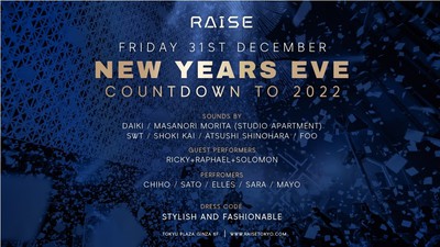 Raise New Years Eve Countdown To 22 東京都 の情報 ウォーカープラス