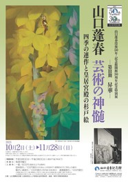 関東のイベント情報一覧 21年10月16日 土 お昼開催 11件 2ページ目 ウォーカープラス