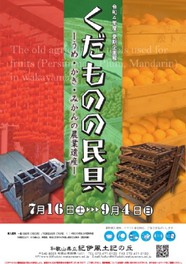 関西のイベント情報一覧 22年8月11日 木 312件 32ページ目 ウォーカープラス