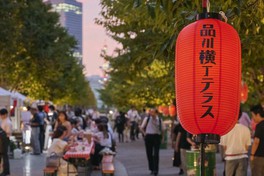 赤ちょうちんが並ぶ、温かみのある昭和レトロな横丁