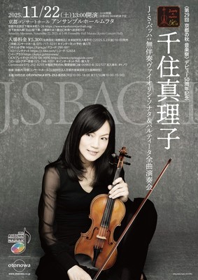 アヴェ・マリア [UHQCD][CD] - 千住真理子 - UNIVERSAL MUSIC JAPAN