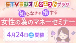 北海道のgw ゴールデンウィーク イベント ゴールデンウィーク 21 ウォーカープラス