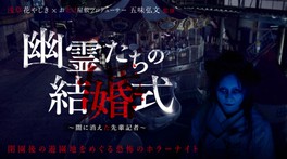 関東のイベント情報一覧 21年8月16日 月 件 5ページ目 ウォーカープラス