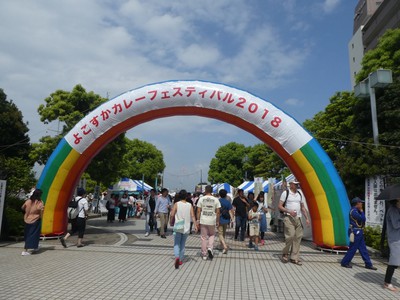 よこすかカレーフェスティバル19 神奈川県 の情報 ウォーカープラス