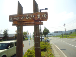 田園風景の広がる静かな地にある