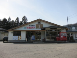 阿賀野川ライン舟下り、温泉、キャンプ、スキーなどレジャーも楽しめる