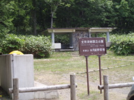 羊蹄山への登山も楽しめる