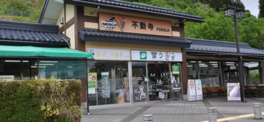 金沢の老舗和菓子店、雅風堂の銘菓も揃う