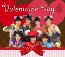 ちっちゃな英雄(ヒーロー)Valentaine Event(東京都)の情報｜ウォーカー