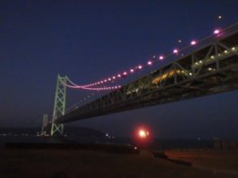 夜には明石海峡大橋が美しくライトアップされる