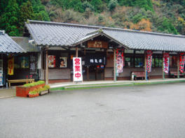 自然に包まれた道の駅