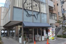 原画展やイラスト展など様々な企画展も行われる