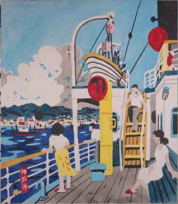 神戸開港150年記念特別展 神戸港コレクション ～よみがえった