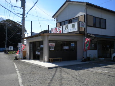 いちごはうす西脇 直売所のみ運営 神奈川県 の情報 ウォーカープラス