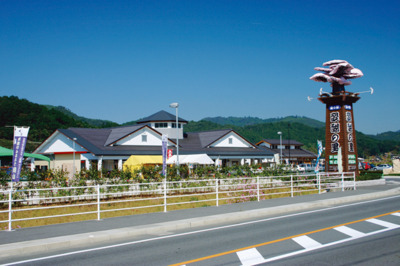 道の駅 醍醐の里 岡山県 の情報 ウォーカープラス