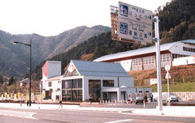 道の駅 はっとう 鳥取県 の情報 ウォーカープラス