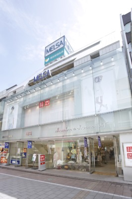 メルサ自由が丘店 一部臨時休業 営業時間変更 東京都 の情報 ウォーカープラス