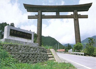 古峯神社 栃木県 の情報 ウォーカープラス
