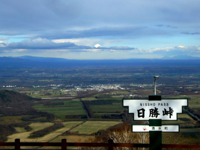 日勝峠展望台 北海道 の情報 ウォーカープラス