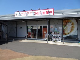 栃木県のお土産も充実