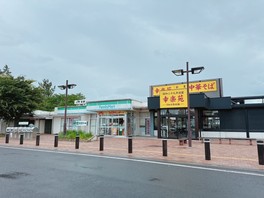 お土産の買い忘れはここで