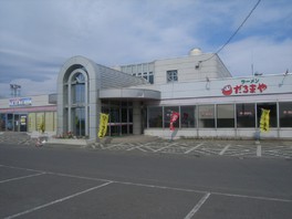 道の駅 三笠