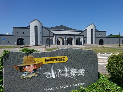 作家の原画とともにマンガ文化の歴史なども紹介