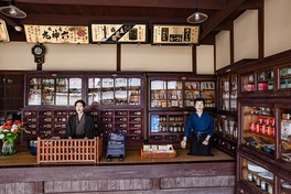 店先にいる人形からのあいさつに驚かされる