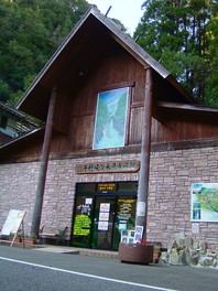 五ヶ瀬川に生息する淡水魚を中心に展示する水族館
