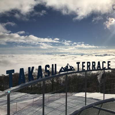 標高1550メートルの山頂は圧倒的なロケーション