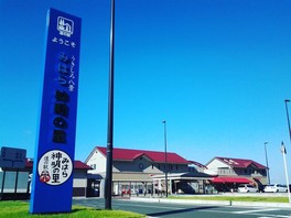 山陽沿岸の中央部に位置し、瀬戸内海を見渡せる