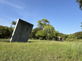 松江市宍道総合公園