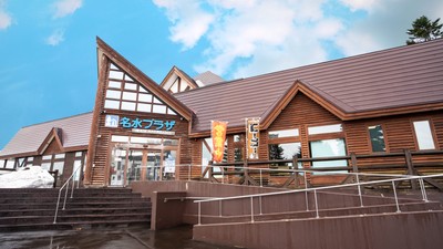 名水百選に選ばれた「羊蹄のふきだし湧水」がある