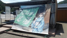 無料の足湯が人気の道の駅