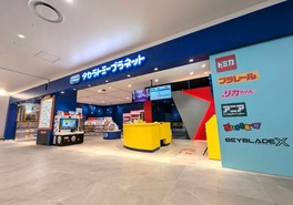 遊びのチカラで「夢中」を生み出す、次世代のアトラクション