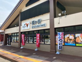 近江牛を使用した「近江牛入り 山小屋うどん」が楽しめる