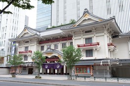開場より125年、新たな歌舞伎座が幕開け