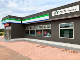 2025年6月30日にリニューアルオープン