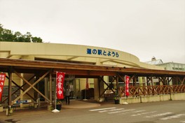 周辺の豊浦海浜公園には釣り人も訪れるほか、広場にはキャンプ場も併設