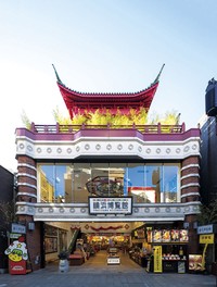 中華街最大のギフトショップほか見どころ満載